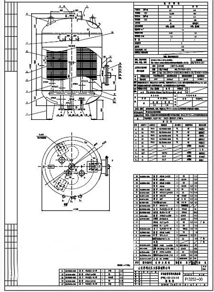 Shell and tube heat exchanger